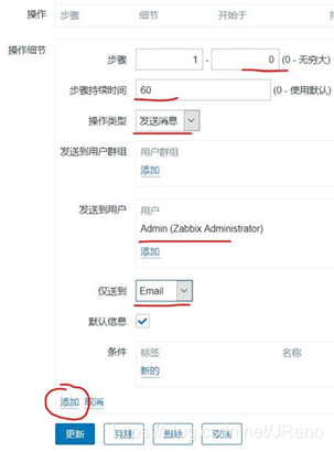 zabbix报警 脚本 zabbix报警机制_触发器_15