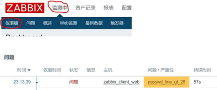 zabbix报警 脚本 zabbix报警机制_Zabbix_16