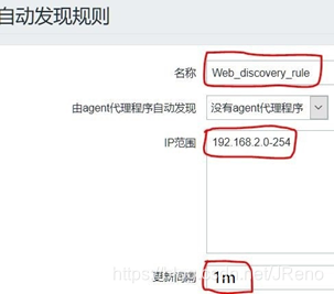 zabbix报警 脚本 zabbix报警机制_Zabbix_19