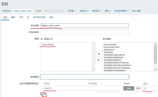 zabbix报警 脚本 zabbix报警机制_数据_28