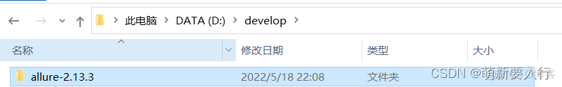 pytest框架运用 pytest搭建_环境搭建_05