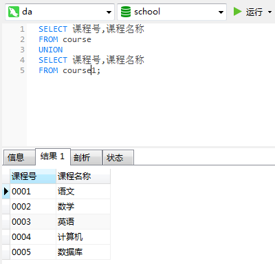 postgresql sql多列相加 sql多列求和计算列_sql将查询结果合并为同一行