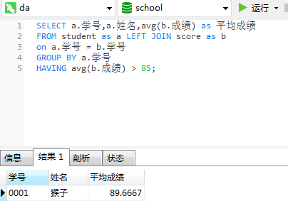 postgresql sql多列相加 sql多列求和计算列_sql 分组求和_09