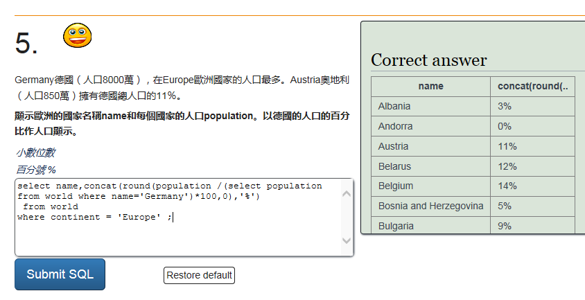 postgresql sql多列相加 sql多列求和计算列_sql将查询结果合并为同一行_18