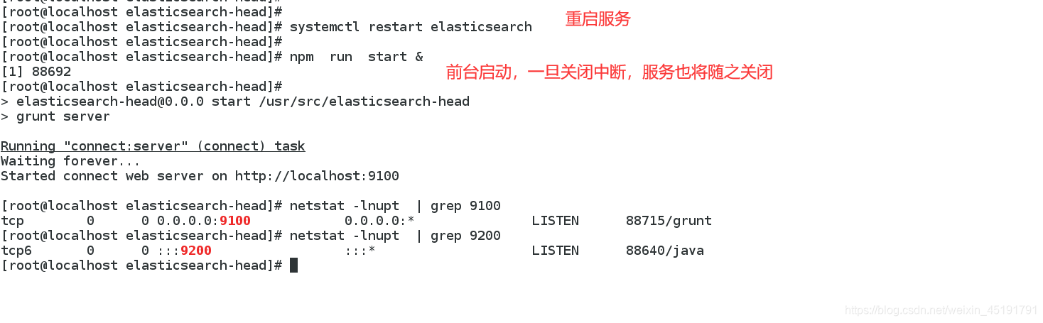 elk日志平台怎么查询 elk日志解析,elk日志平台怎么查询 elk日志解析_配置文件_16,第16张