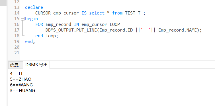 PostpreSQL 存储过程 游标打印 oracle存储过程游标的作用_显式_04