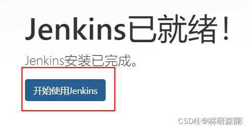 Jenkins脚本运行git命令怎么获取权限 jenkins git push_jenkins_79