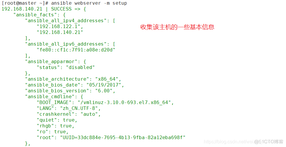 ansible保存任务执行结果 ansible常用命令_mysql_04