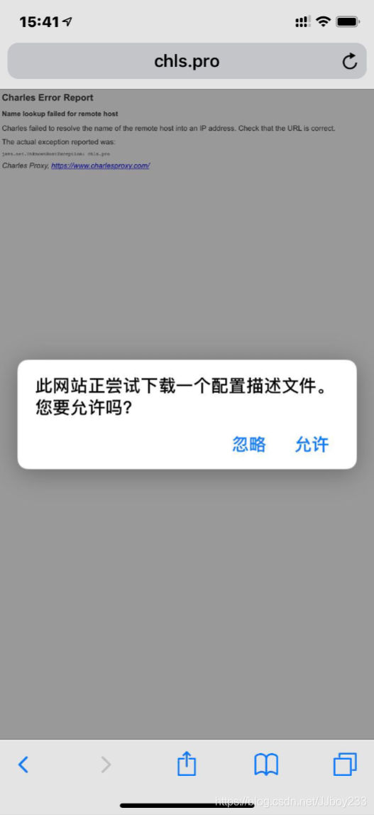 Charles 微信小程序抓包unknow httpcanary抓包微信小程序_抓包_08