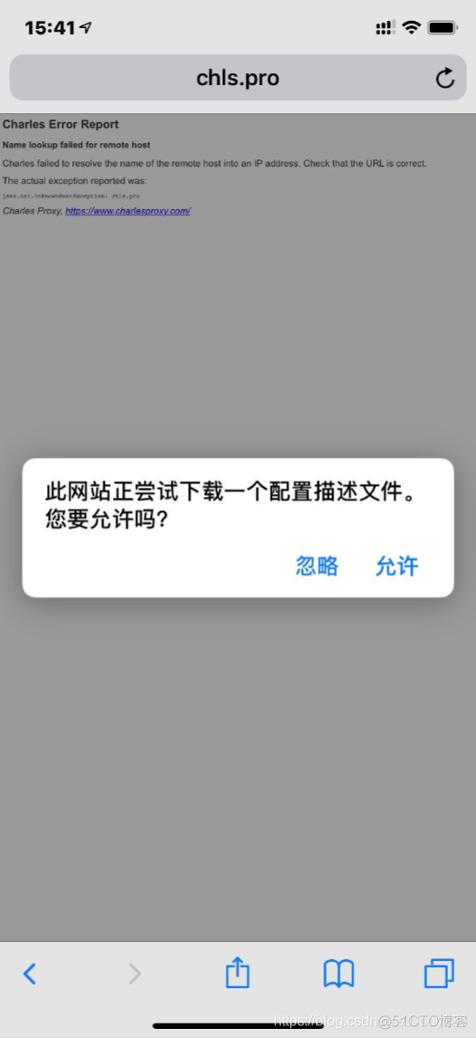 Charles 微信小程序抓包unknow httpcanary抓包微信小程序_java环境_08