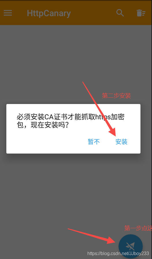 Charles 微信小程序抓包unknow httpcanary抓包微信小程序_java环境_12