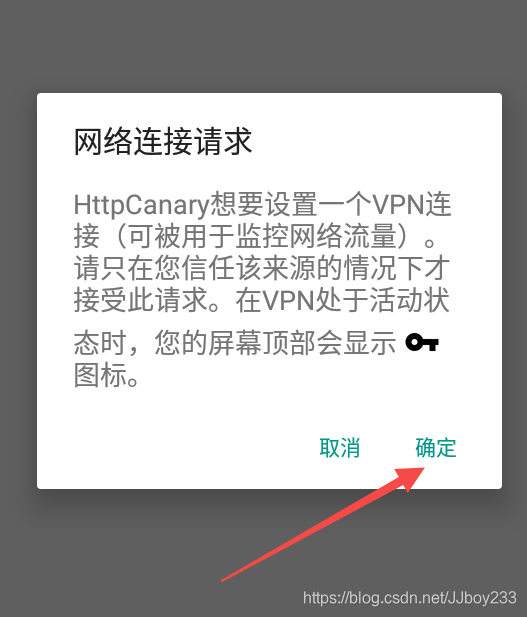 Charles 微信小程序抓包unknow httpcanary抓包微信小程序_前端_17