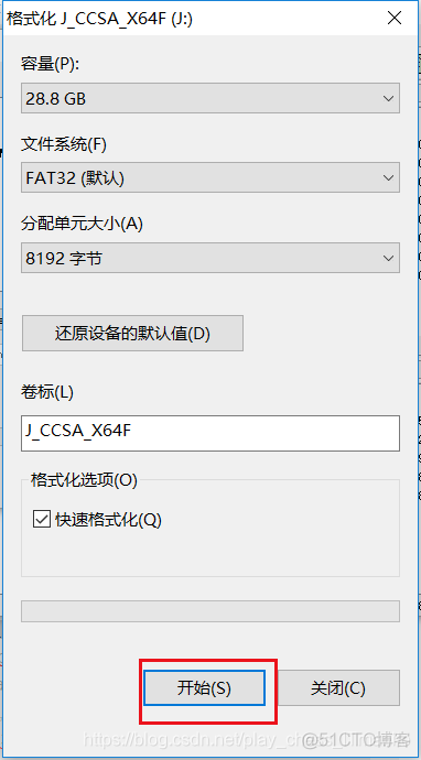 软碟通执着centos系统 软碟通安装win10系统教程_零基础_18