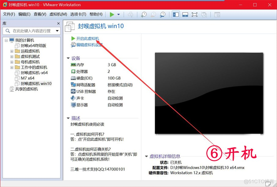 qemu扩容根磁盘 vm磁盘扩容_右键_05