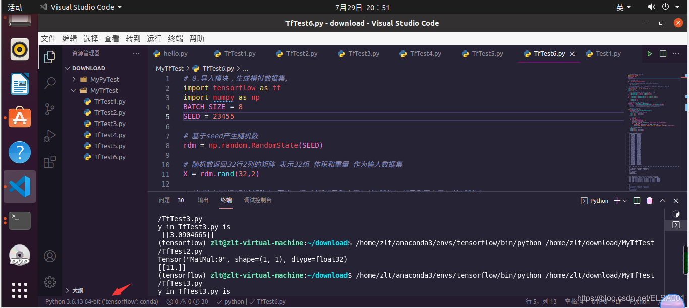 tensorflow测试代码 tensorflow怎么运行代码_tensorflow测试代码_05