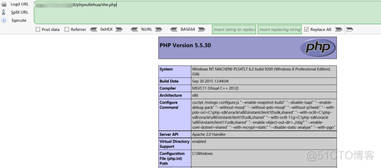 spring反序列化漏洞 反序列化漏洞复现_php_11