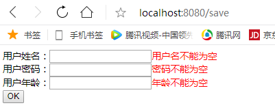 springboot mock post表单提交 springboot form表单_java_13