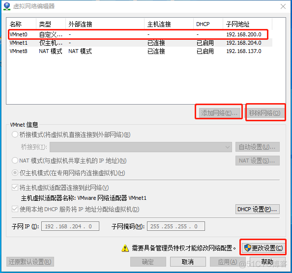 kvm虚拟机网卡桥接 虚拟系统网卡桥接_虚拟网络