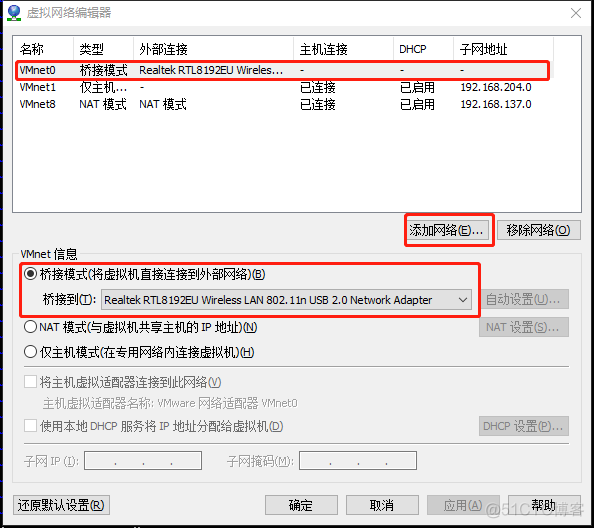 kvm虚拟机网卡桥接 虚拟系统网卡桥接_IP_02