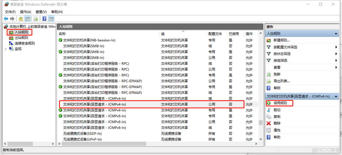 kvm虚拟机网卡桥接 虚拟系统网卡桥接_桥接模式_13