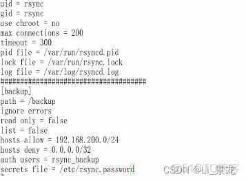 rsync 查看密码 rsync如何指定账号和密码_centos_02