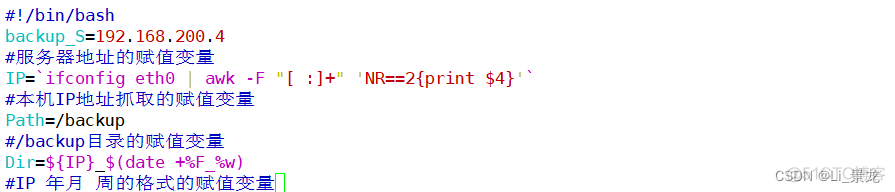 rsync 查看密码 rsync如何指定账号和密码_rsync 查看密码_18