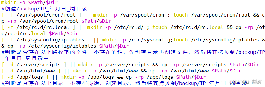 rsync 查看密码 rsync如何指定账号和密码_linux_19