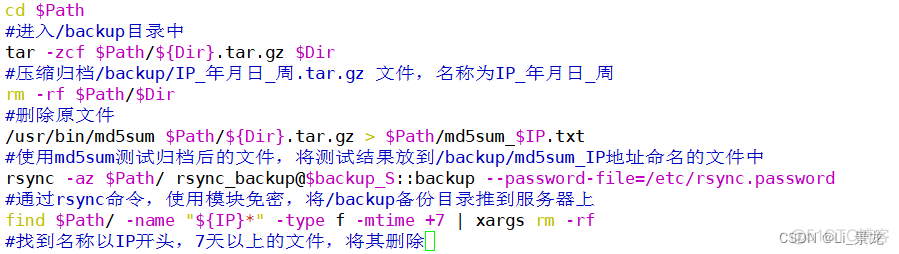 rsync 查看密码 rsync如何指定账号和密码_rsync 查看密码_20