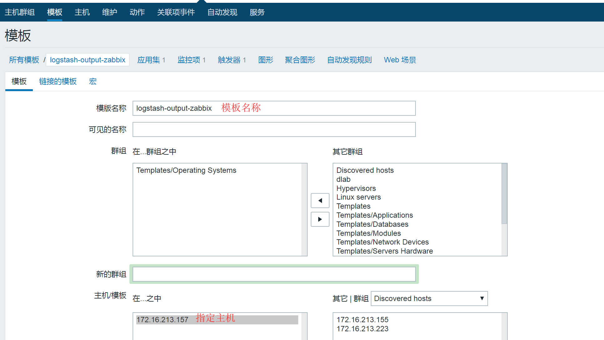 zabbix监控error日志 zabbix监控elk日志,zabbix监控error日志 zabbix监控elk日志_zabbix监控error日志,第1张