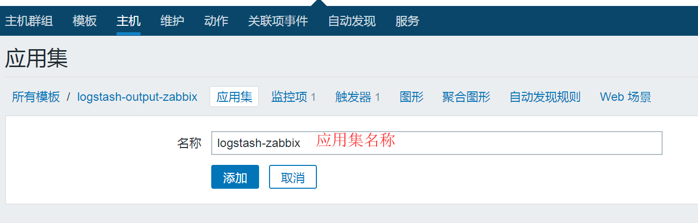 zabbix监控error日志 zabbix监控elk日志,zabbix监控error日志 zabbix监控elk日志_kafka_02,第2张