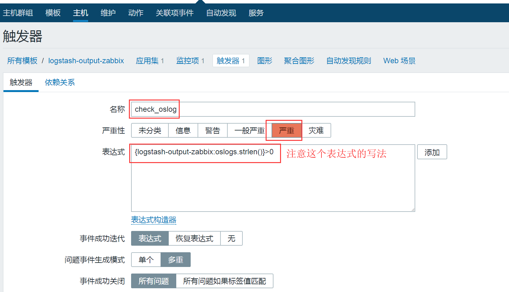 zabbix监控error日志 zabbix监控elk日志,zabbix监控error日志 zabbix监控elk日志_字段_07,第7张