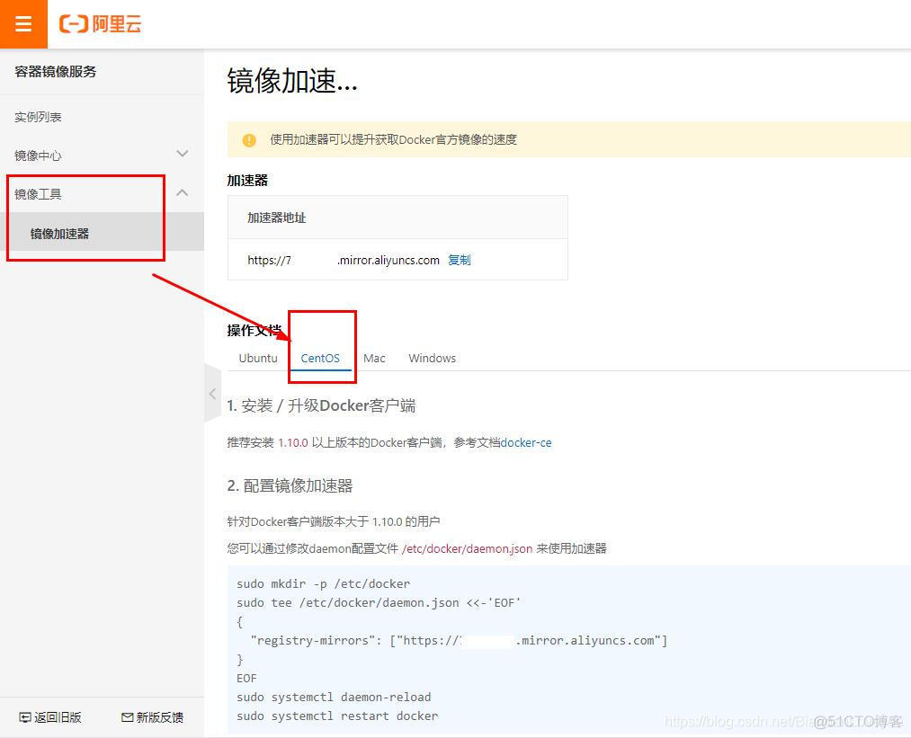 加载本地镜像文件开启镜像 如何加载镜像_centos