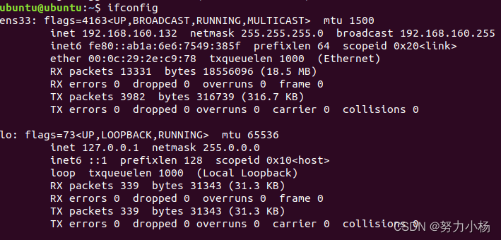 ubuntu 更换镜像 ubuntu镜像安装教程_ubuntu 更换镜像_18