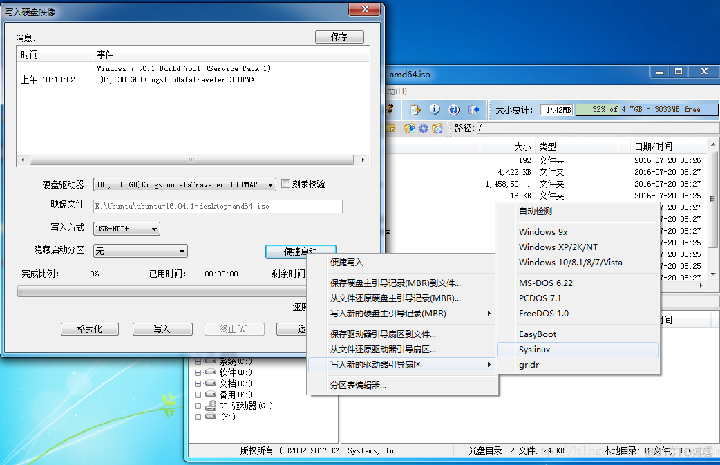 ubtantu 镜像x86 uos镜像文件_ubtantu 镜像x86_07