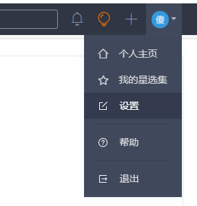 jenkins构建vue内存不足 jenkins部署vue应用_git_03