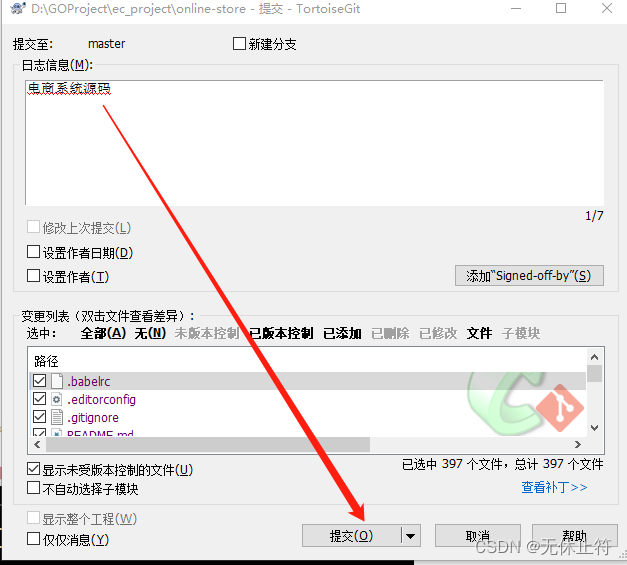 jenkins构建vue内存不足 jenkins部署vue应用_git_09