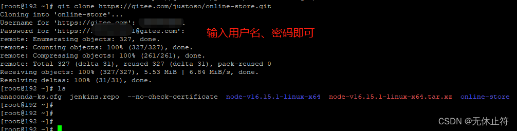 jenkins构建vue内存不足 jenkins部署vue应用_git_14