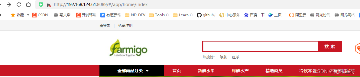 jenkins构建vue内存不足 jenkins部署vue应用_jenkins构建vue内存不足_16