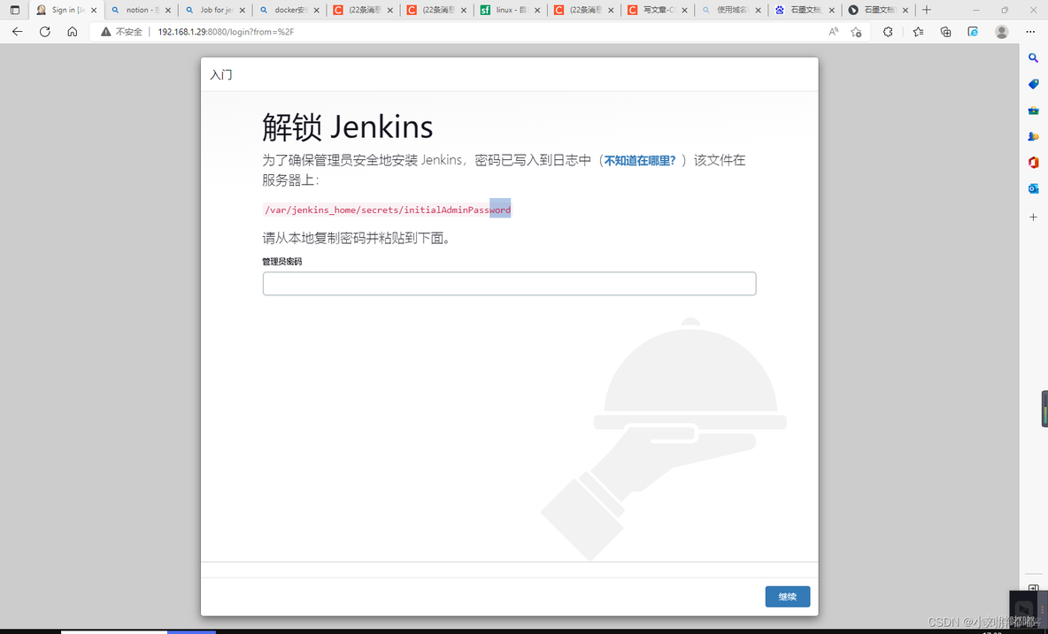 jenkins 前端打包选择什么项目 jenkins打包web项目_jenkins 前端打包选择什么项目_04