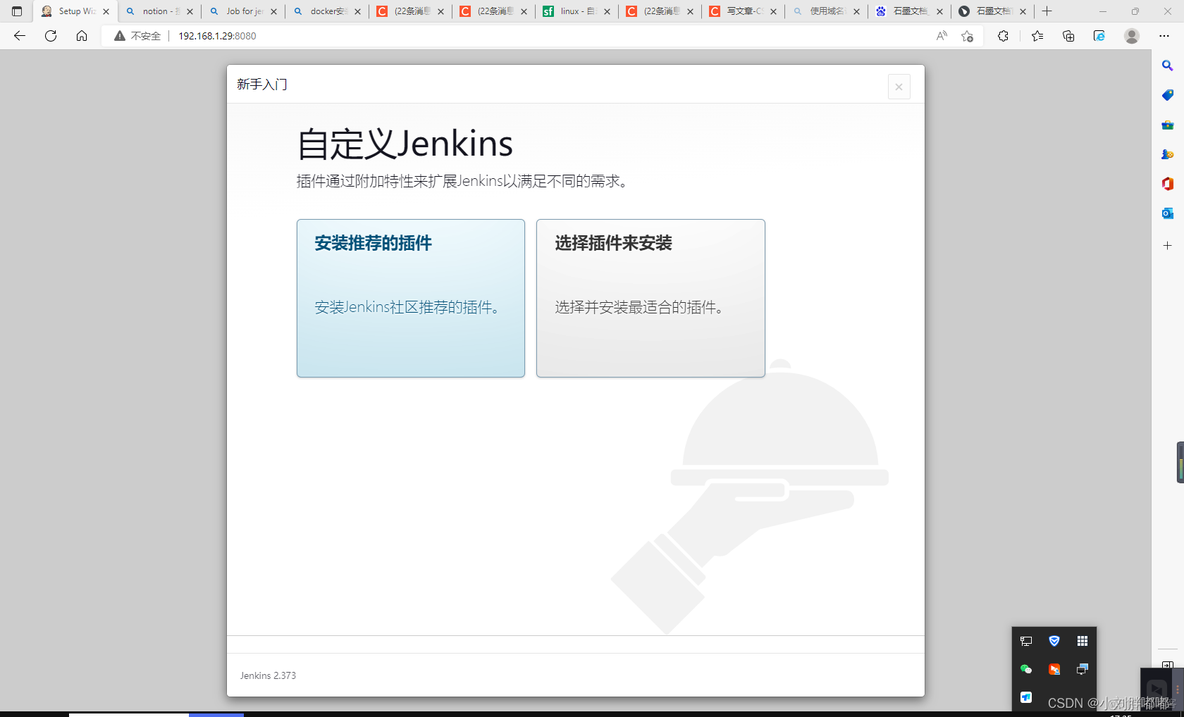 jenkins 前端打包选择什么项目 jenkins打包web项目_jenkins 前端打包选择什么项目_05