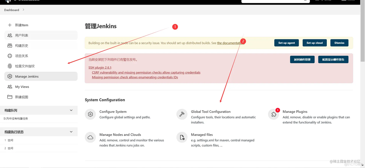 jenkins 前端打包选择什么项目 jenkins打包web项目_自动化_09