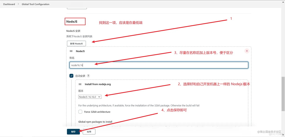 jenkins 前端打包选择什么项目 jenkins打包web项目_nginx_10