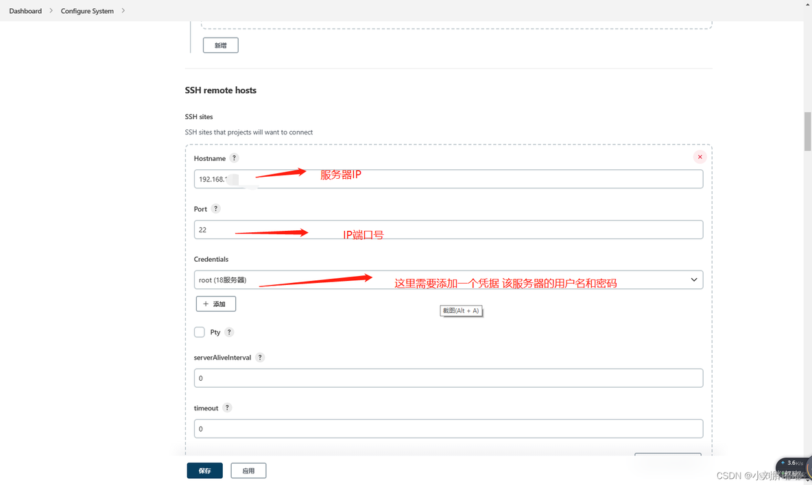 jenkins 前端打包选择什么项目 jenkins打包web项目_自动化_12