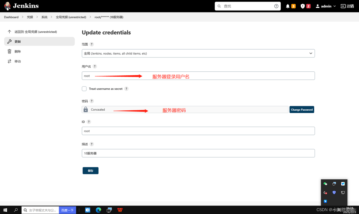 jenkins 前端打包选择什么项目 jenkins打包web项目_nginx_13