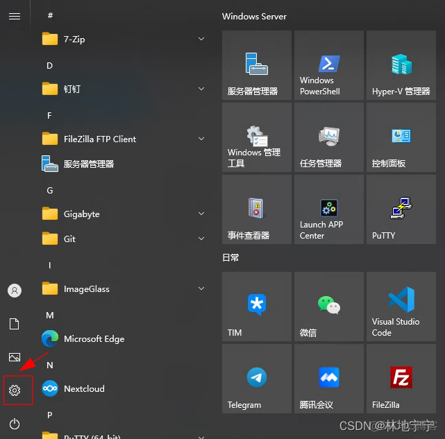 群晖自建rustdesk 群晖自建远程桌面_linux_02