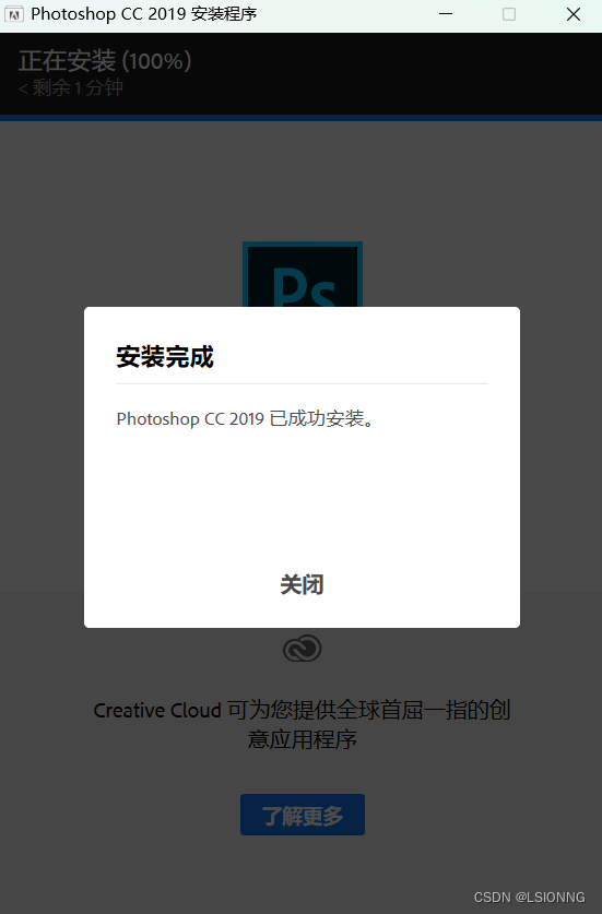 容器安装ps命令 安装ps command line option_photoshop_05