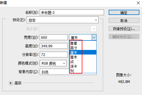 容器安装ps命令 安装ps command line option_图像处理_17