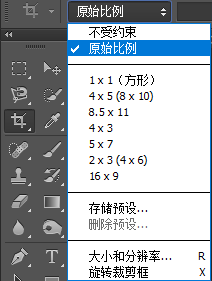 容器安装ps命令 安装ps command line option_快捷键_52