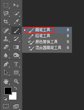 容器安装ps命令 安装ps command line option_photoshop_84