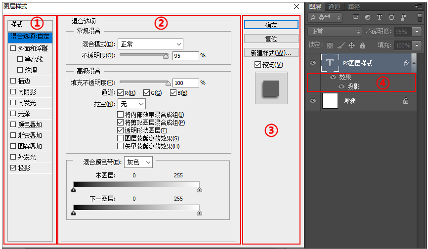 容器安装ps命令 安装ps command line option_快捷键_114